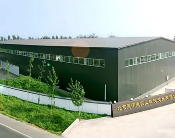 恭喜晟丰签约北京德润