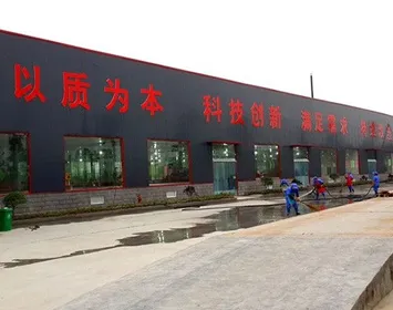 恭喜晟丰签约湖南吉首