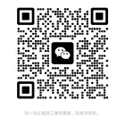 微信二维码